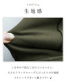 （裏起毛）抹茶色で彩るカーゴパンツ