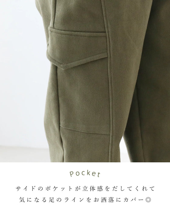 裏起毛)抹茶色で彩るカーゴパンツ – ONE PEACE ONLINE 裏起毛)抹茶色で彩るカーゴパンツ – ONE PEACE ONLINE