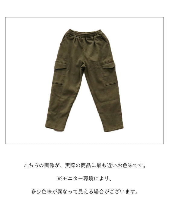 裏起毛)抹茶色で彩るカーゴパンツ – ONE PEACE ONLINE 裏起毛)抹茶色で彩るカーゴパンツ – ONE PEACE ONLINE