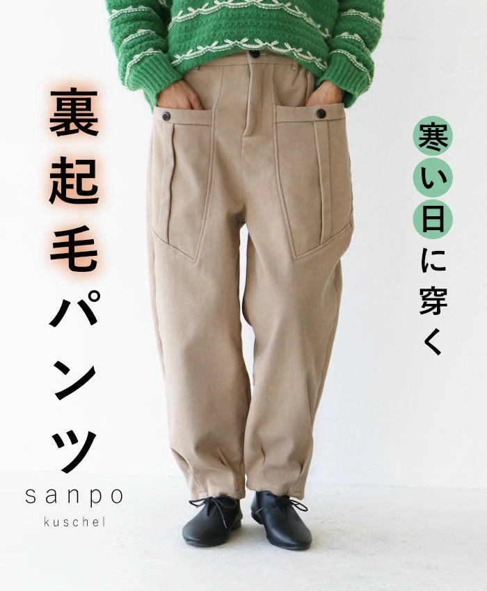 SALE❗️ GAP 裏フリースパンツ 80㎝ - パンツ