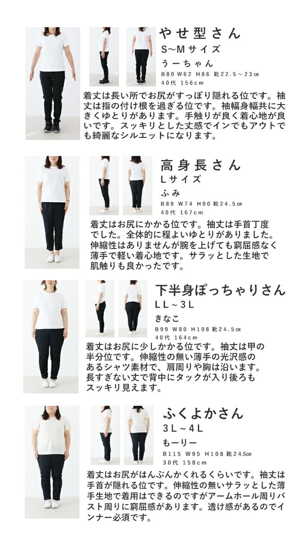 【アウトレット返品交換不可】ベージュストライプブラウス