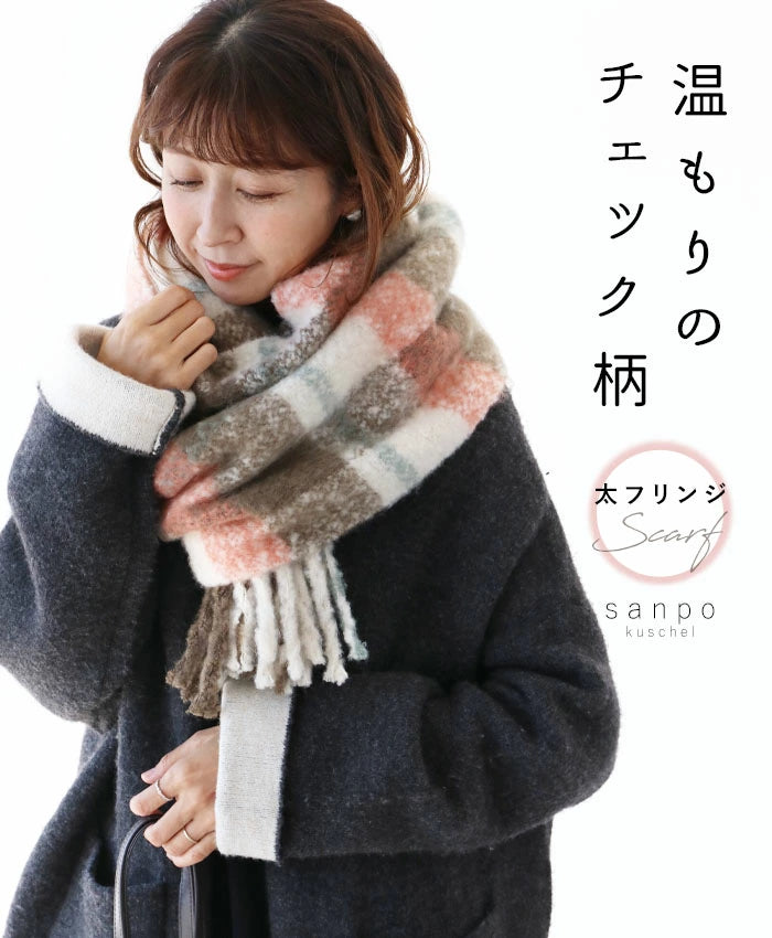 マフラー – ONE PEACE ONLINE