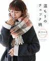 Warm check pattern scarf