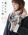 Warm check pattern scarf