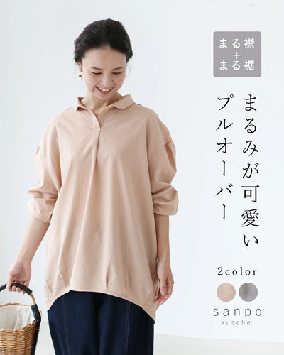 サーモンピンク