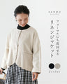 Linen jacket available in 2 colors