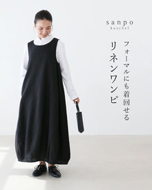  Linen dress