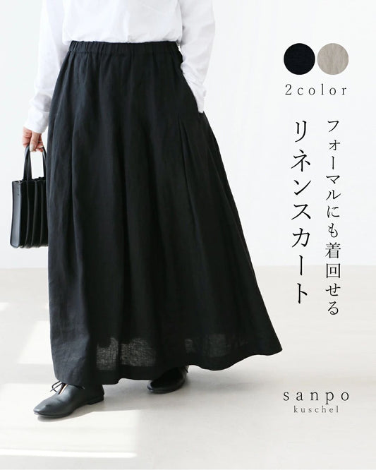 Linen skirt available in 2 colors