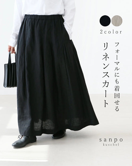 〈全2色〉リネン素材のスカート