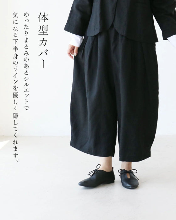 リネン素材のパンツ