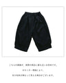 リネン素材のパンツ