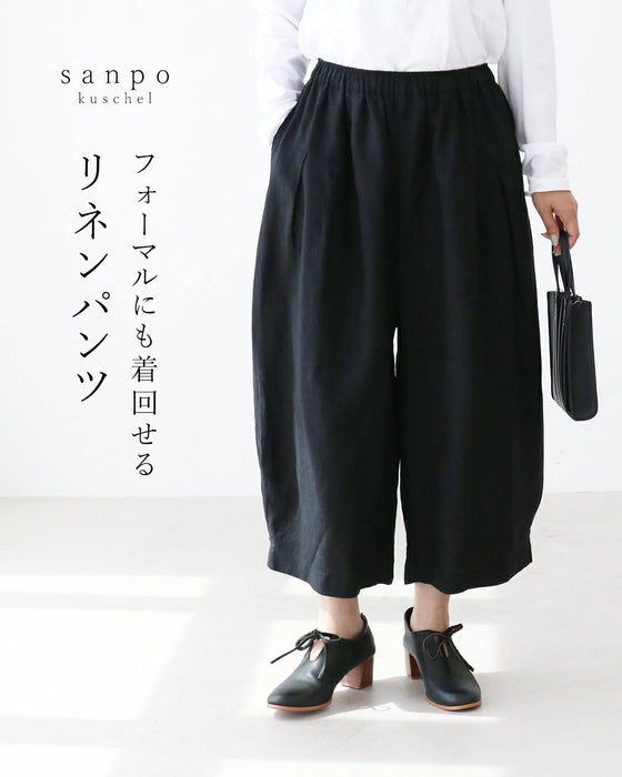 リネン素材のパンツ