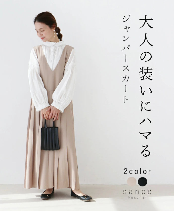 hue day to evening/ワンサイドパールジャンパースカート/36 hue day to evening/ワンサイドパールジャンパースカート/36