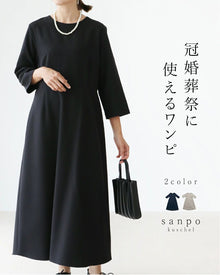 &lt;2 colors available&gt; Beautiful dress