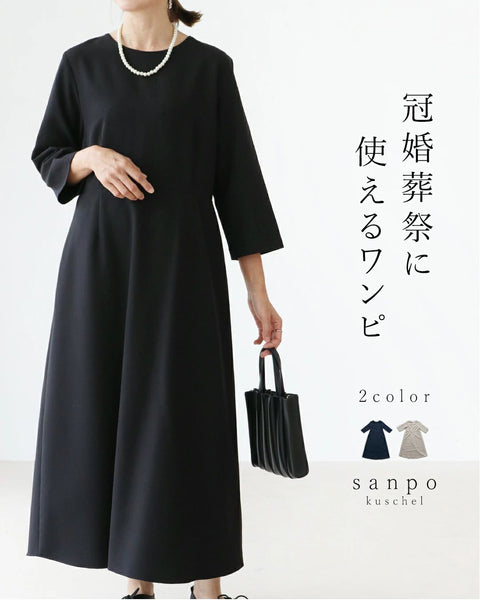 ★3/17限定!かなり綺麗！ワンピース全110巻全巻セット★ 全2色〉形綺麗ワンピース – ONE PEACE ONLINE