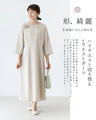 <2 colors available> Beautiful dress