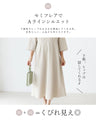 <2 colors available> Beautiful dress