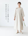 <2 colors available> Beautiful dress