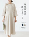 <2 colors available> Beautiful dress