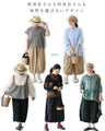 <2 colors available> Pants to enjoy coordinating your feet