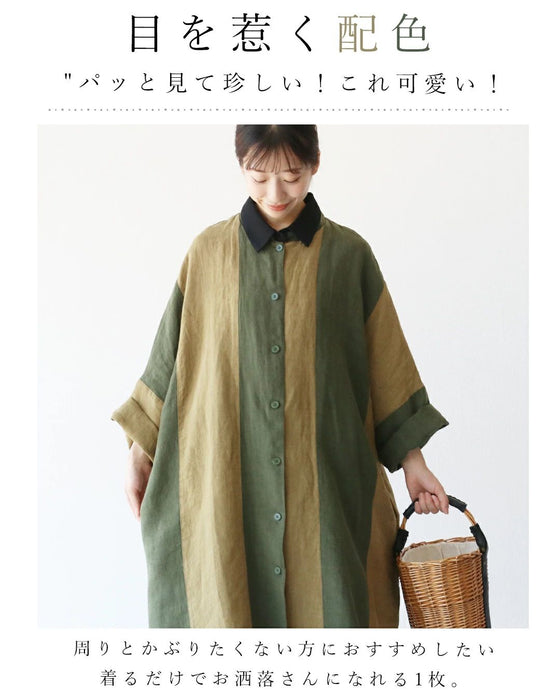 〈全2色〉リネンと配色羽織り