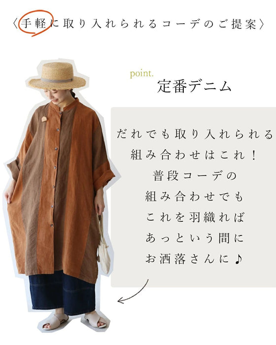 〈全2色〉リネンと配色羽織り