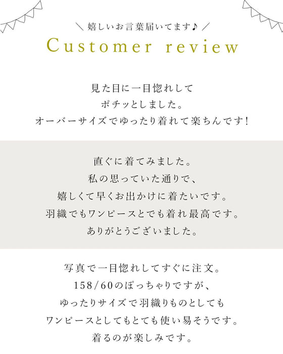 〈全2色〉リネンと配色羽織り