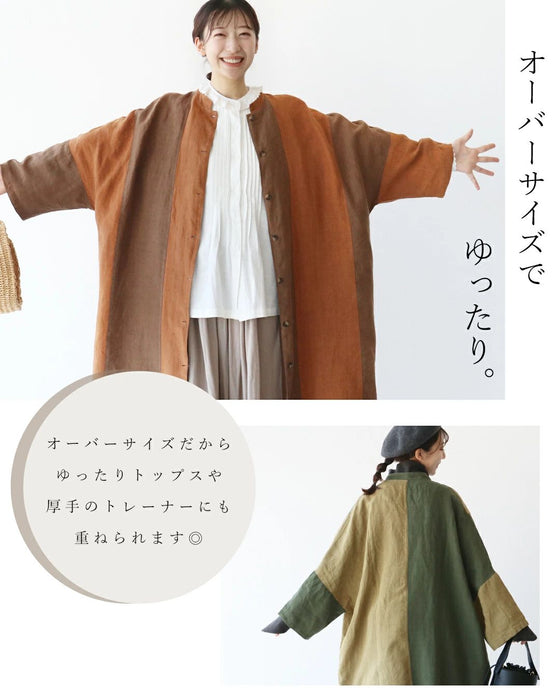〈全2色〉リネンと配色羽織り