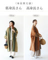 〈全2色〉リネンと配色羽織り
