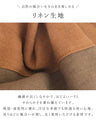 〈全2色〉リネンと配色羽織り