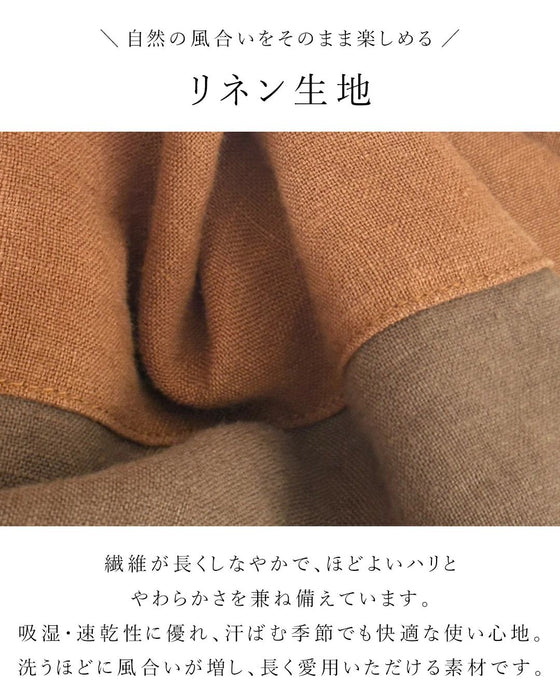 〈全2色〉リネンと配色羽織り