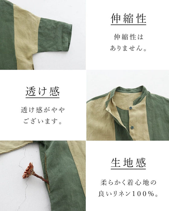 〈全2色〉リネンと配色羽織り