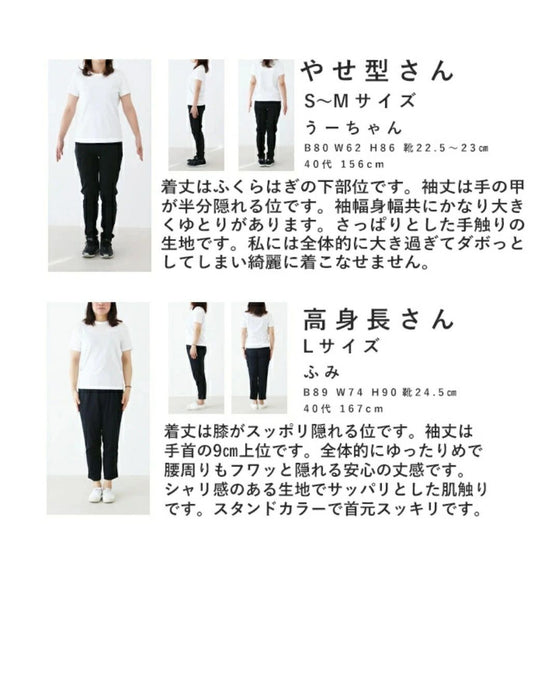 Sunday 服すき子 さらっとリネンワンピで快適♪マルシェ日和2点コーデセット