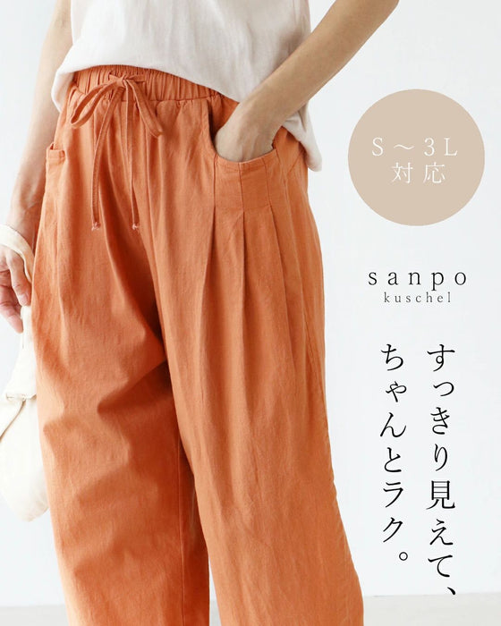 すっきり見えて、ちゃんとラク。パンツ