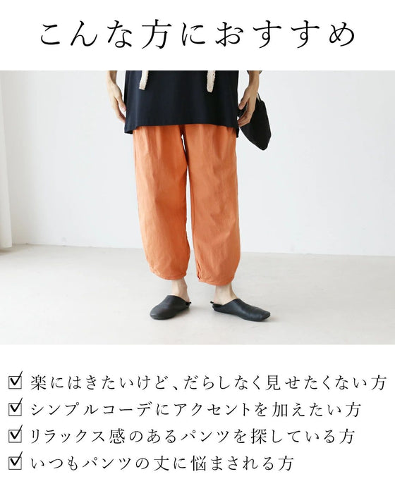 すっきり見えて、ちゃんとラク。パンツ