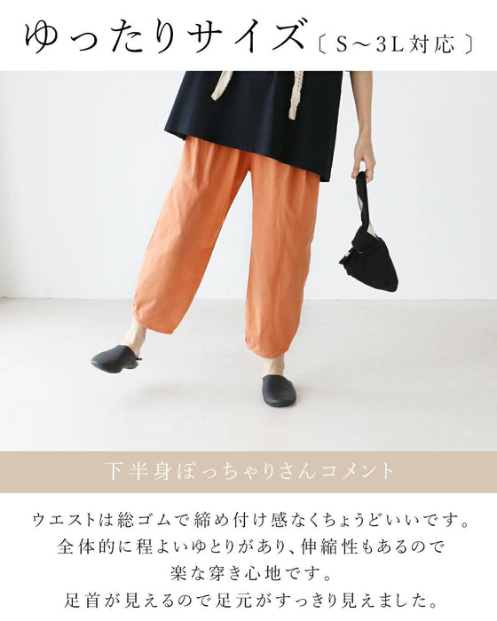 すっきり見えて、ちゃんとラク。パンツ