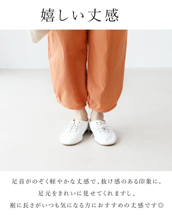 すっきり見えて、ちゃんとラク。パンツ