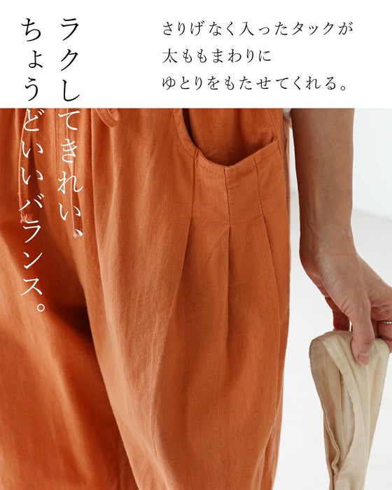 すっきり見えて、ちゃんとラク。パンツ