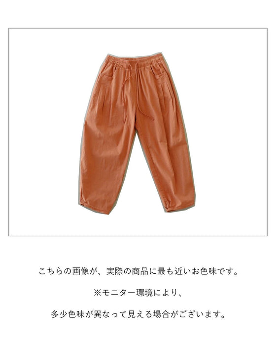 すっきり見えて、ちゃんとラク。パンツ