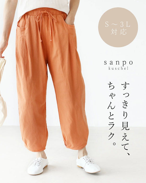 すっきり見えて、ちゃんとラク。パンツ