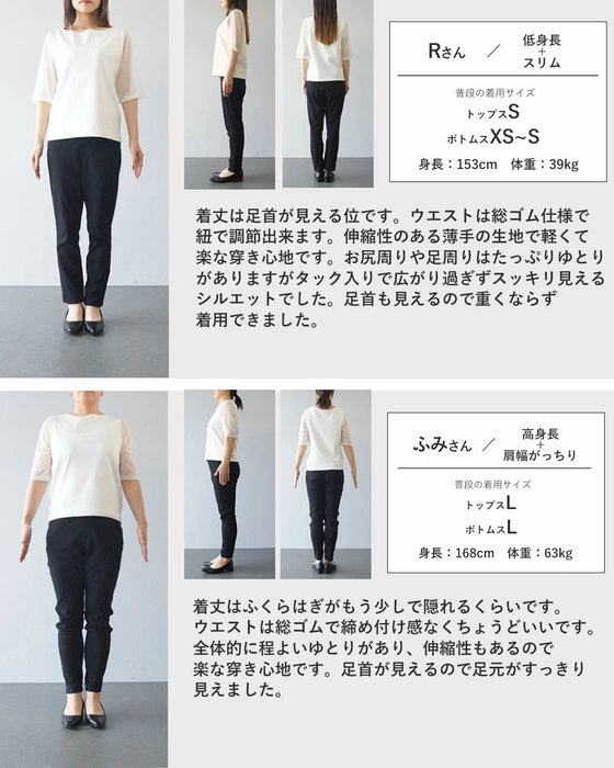 すっきり見えて、ちゃんとラク。パンツ