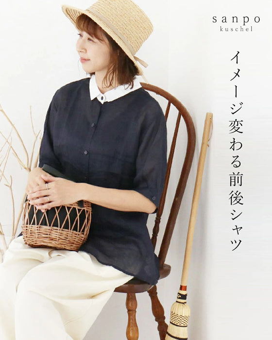 イメージ変わる前後2wayシャツトップス
