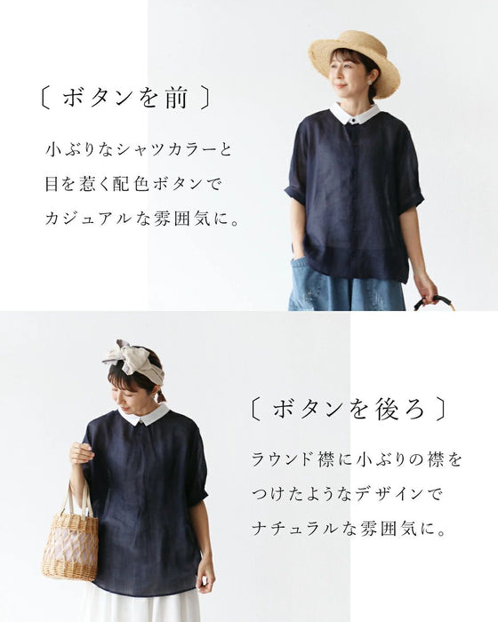 イメージ変わる前後2wayシャツトップス
