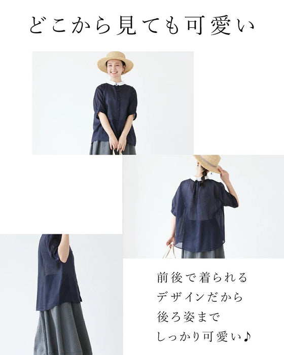 イメージ変わる前後2wayシャツトップス