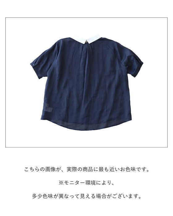 イメージ変わる前後2wayシャツトップス