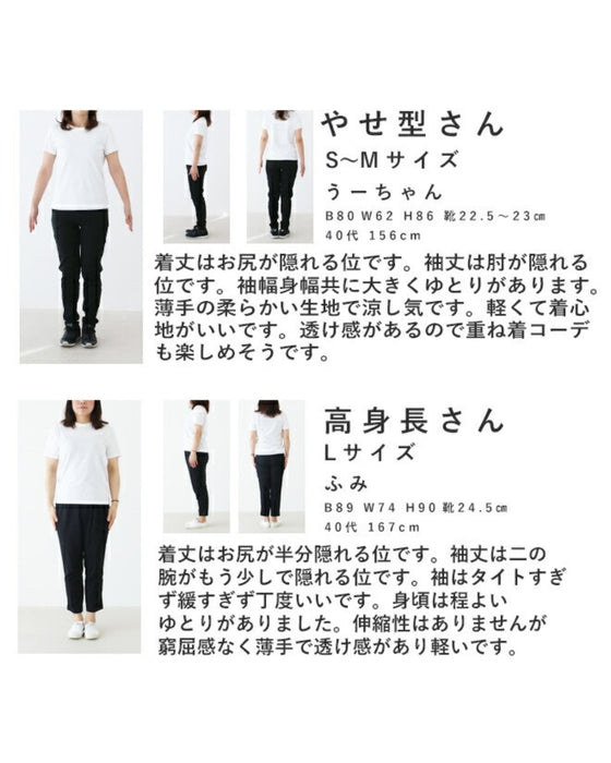 イメージ変わる前後2wayシャツトップス
