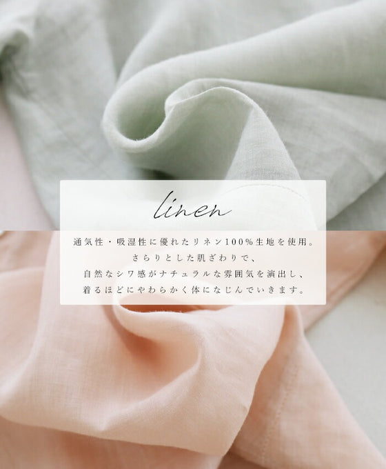 〈全2色〉アンティークカラーの花刺繍トップス