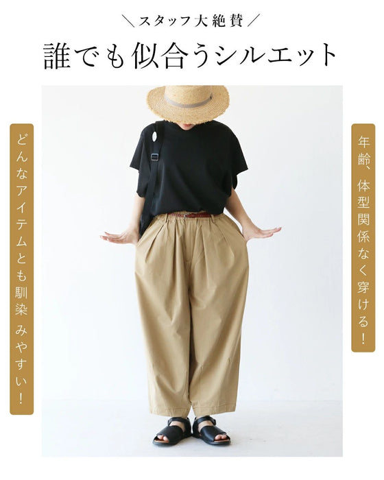 迷ったらこの一本毎日に寄り添うパンツ