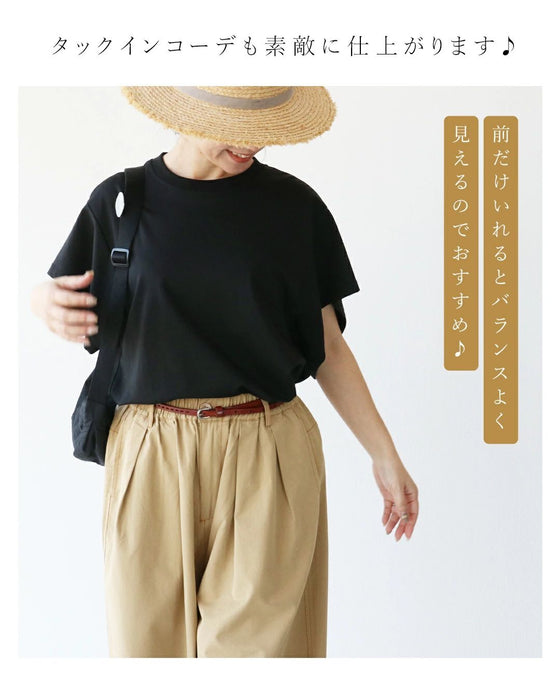 迷ったらこの一本毎日に寄り添うパンツ