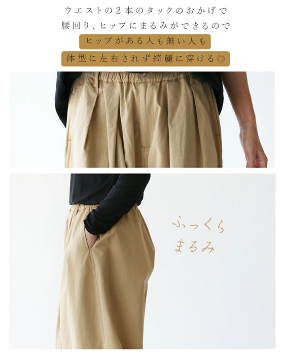 迷ったらこの一本毎日に寄り添うパンツ